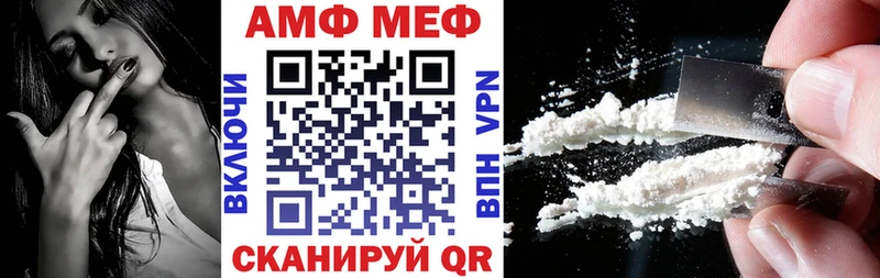 Amphetamine VHQ Алексеевка