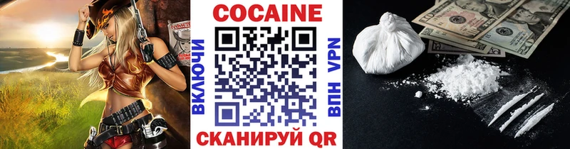 COCAIN Эквадор Алексеевка