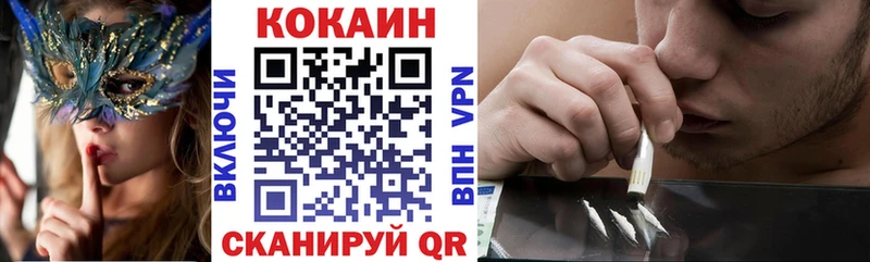 COCAIN Колумбийский  как найти   Алексеевка 