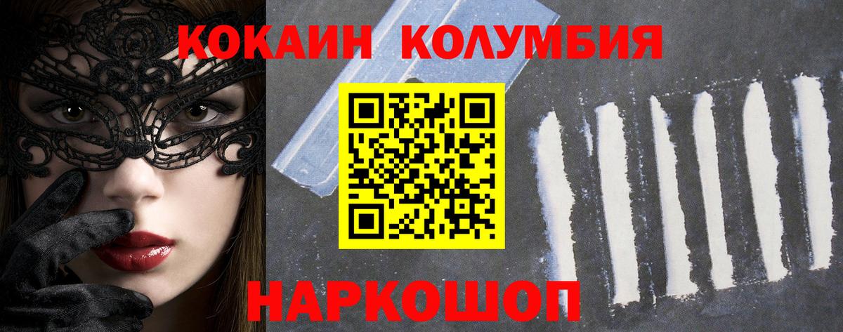 Cocaine 98% Алексеевка