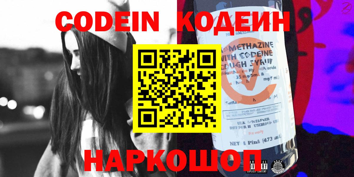 A PVP СК кристаллы  Вход с VPN  МЕФ   ЭКСТАЗИ  Метамфетамин  Алексеевка  ГАШ  Cocaine 