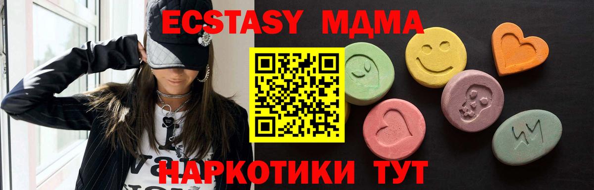 Ecstasy mix    вход  Алексеевка  купить   Вход с VPN  ЭКСТАЗИ 300 mg  ЭКСТАЗИ 