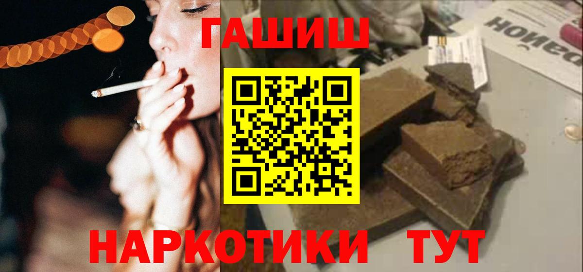 Алексеевка  ГАШИШ Ice-O-Lator  Вход с VPN 