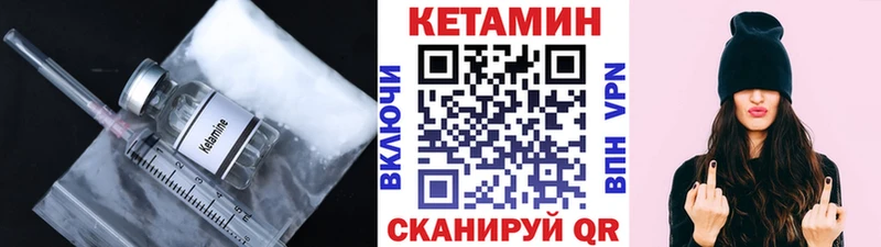 КЕТАМИН ketamine  Алексеевка 