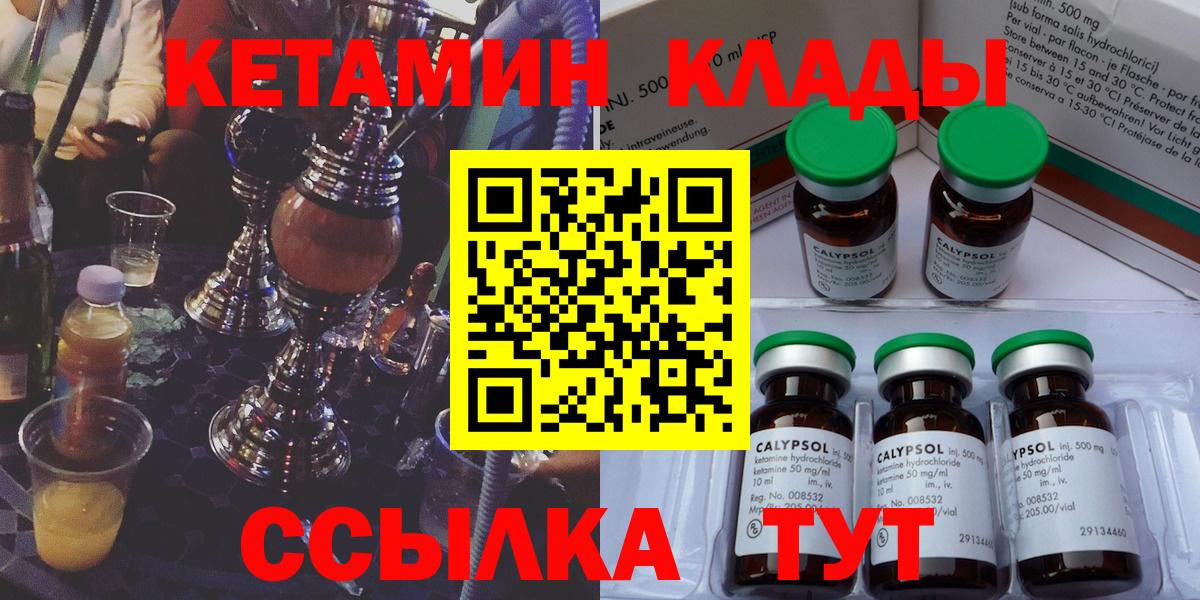 Алексеевка  Кетамин VHQ  OMG вход  Вход с VPN 
