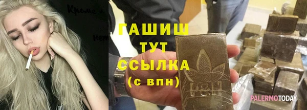 синтетический гашиш Алзамай