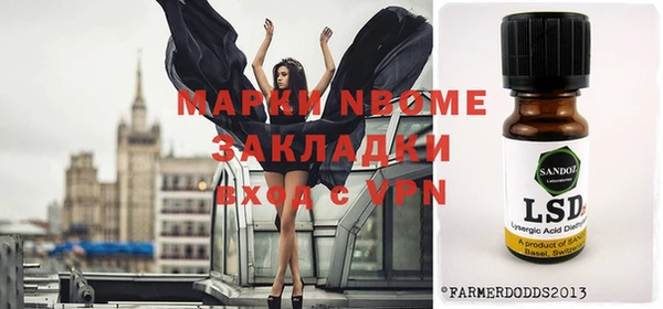 синтетический гашиш Алзамай