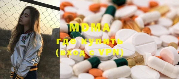 apvp Абдулино