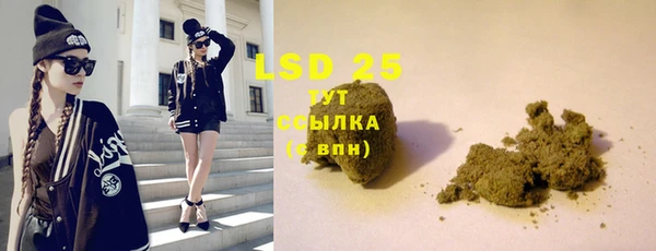 синтетический гашиш Алзамай