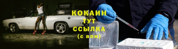 синтетический гашиш Алзамай