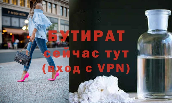 герыч Братск