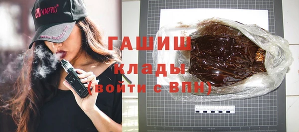 синтетический гашиш Алзамай