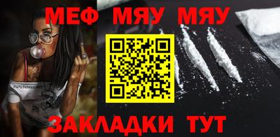 сатива Янаул
