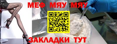 сатива Янаул