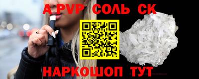 меф Ярцево