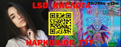 кокаин Шахты