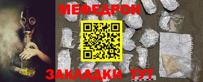 mdma Ярославль