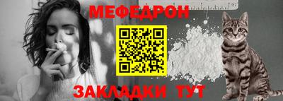 сатива Янаул