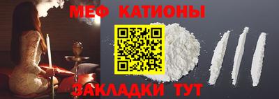 сатива Янаул