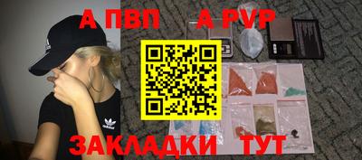мефедрон Шелехов