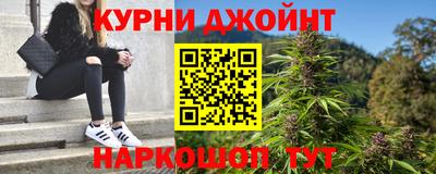 кокаин Шахты