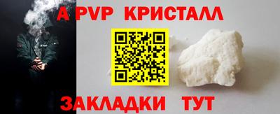 мефедрон Шелехов