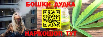 мефедрон Шелехов