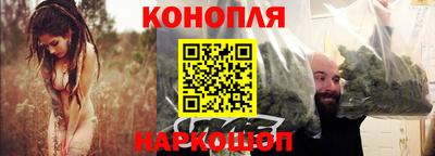 мефедрон Шелехов