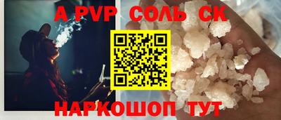 кокаин Шахты