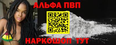 сатива Янаул