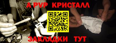 сатива Янаул