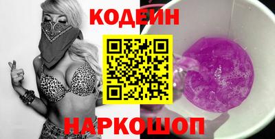 мефедрон Шелехов