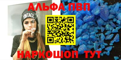 кокаин Шахты
