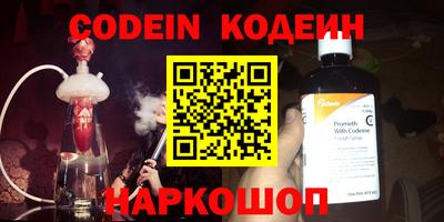 кокаин Шахты