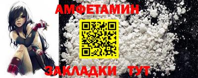меф Ярцево