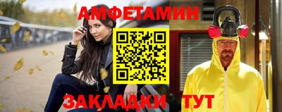 хмурый Шебекино