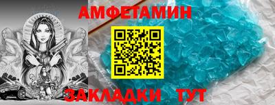 сатива Янаул