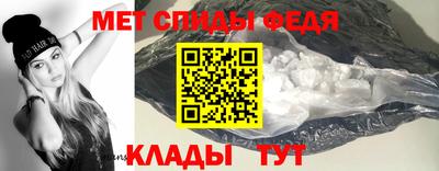 хмурый Шебекино