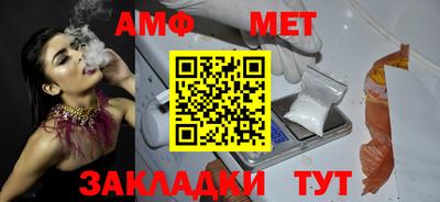 мефедрон Шелехов