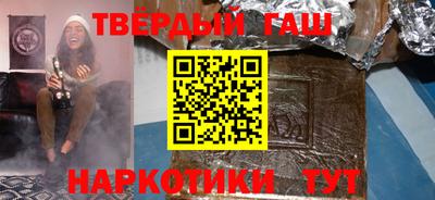 мефедрон Шелехов