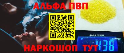 сатива Янаул