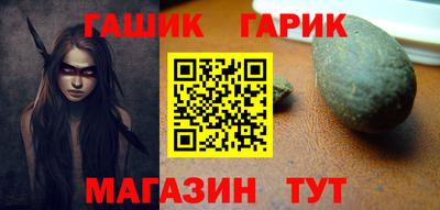 меф Ярцево