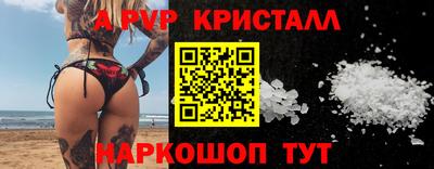 хмурый Шебекино