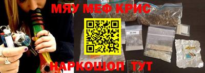 меф Ярцево