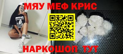 mdma Ярославль
