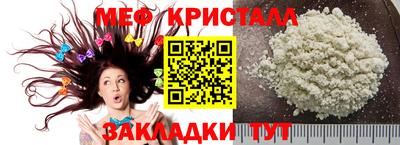 хмурый Шебекино