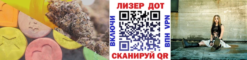 МЕГА как зайти купить закладку Алексеевка darknet какой сайт Лсд 25 экстази кислота
