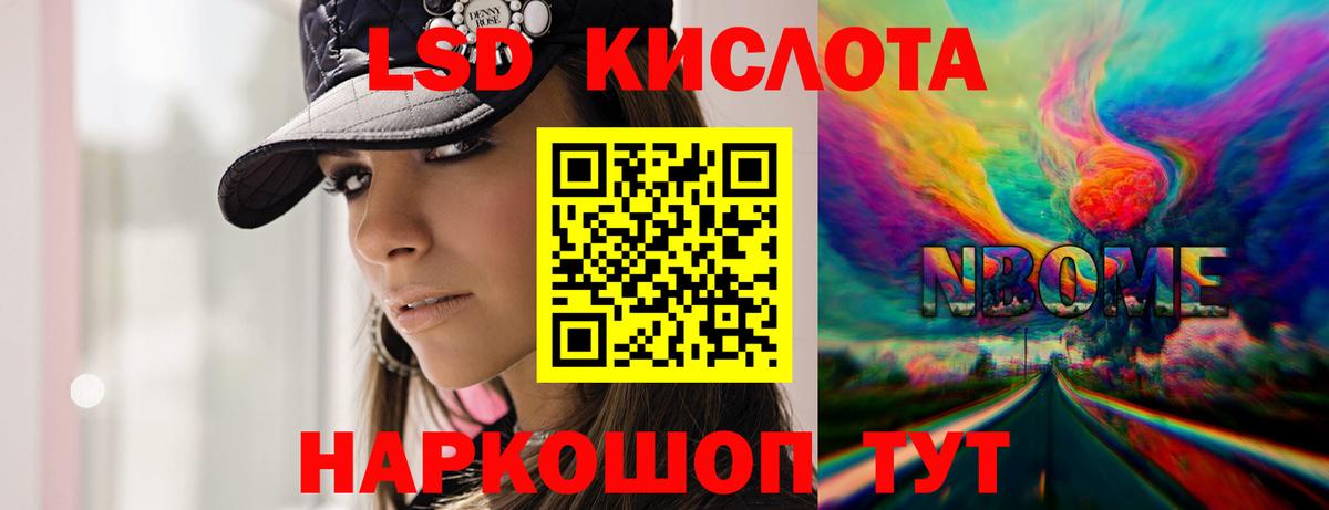 LSD-25 экстази ecstasy  Лсд 25 экстази ecstasy  Лсд 25 экстази  Вход с VPN  Алексеевка 