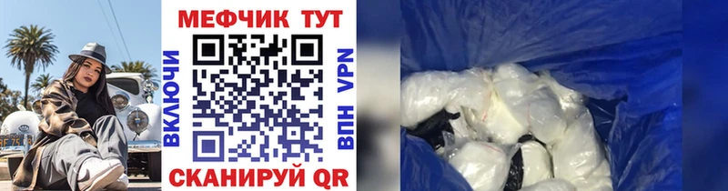 сайты даркнета формула Алексеевка МЕФ 4 MMC blacksprut ТОР