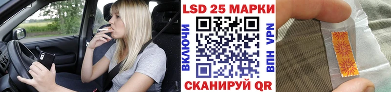 как найти   Алексеевка  Марки NBOMe 1500мкг 